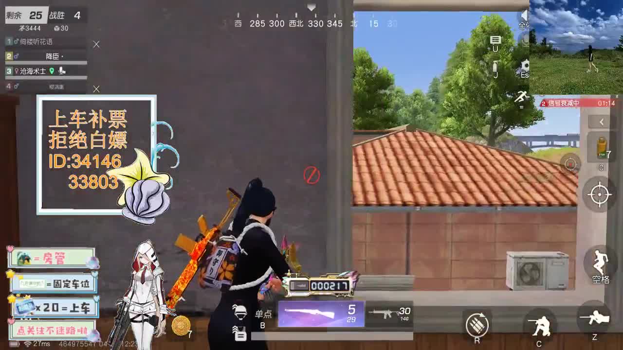 4.21 吃鸡送不锈钢盆了~ 第1段