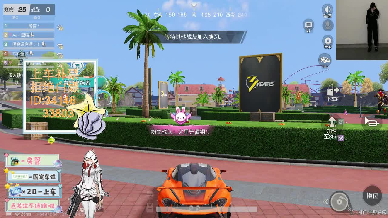 4.21 吃鸡送不锈钢盆了~ 第6段