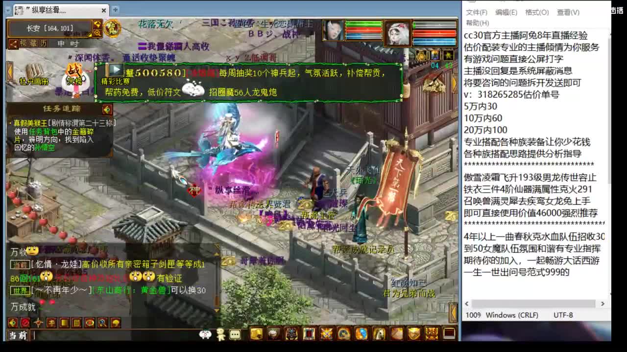 估价配装专业细心的主播 第3段
