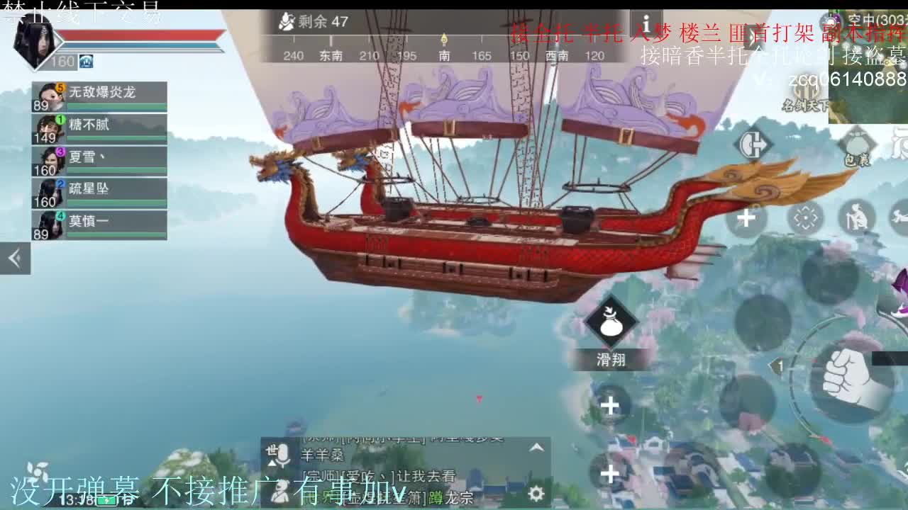 闲来无事 接暗香一切 第5段