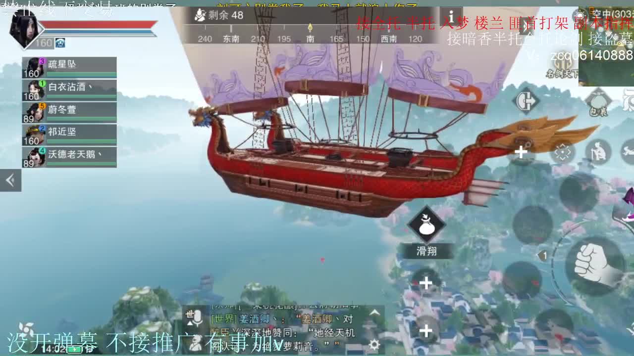 闲来无事 接暗香一切 第6段