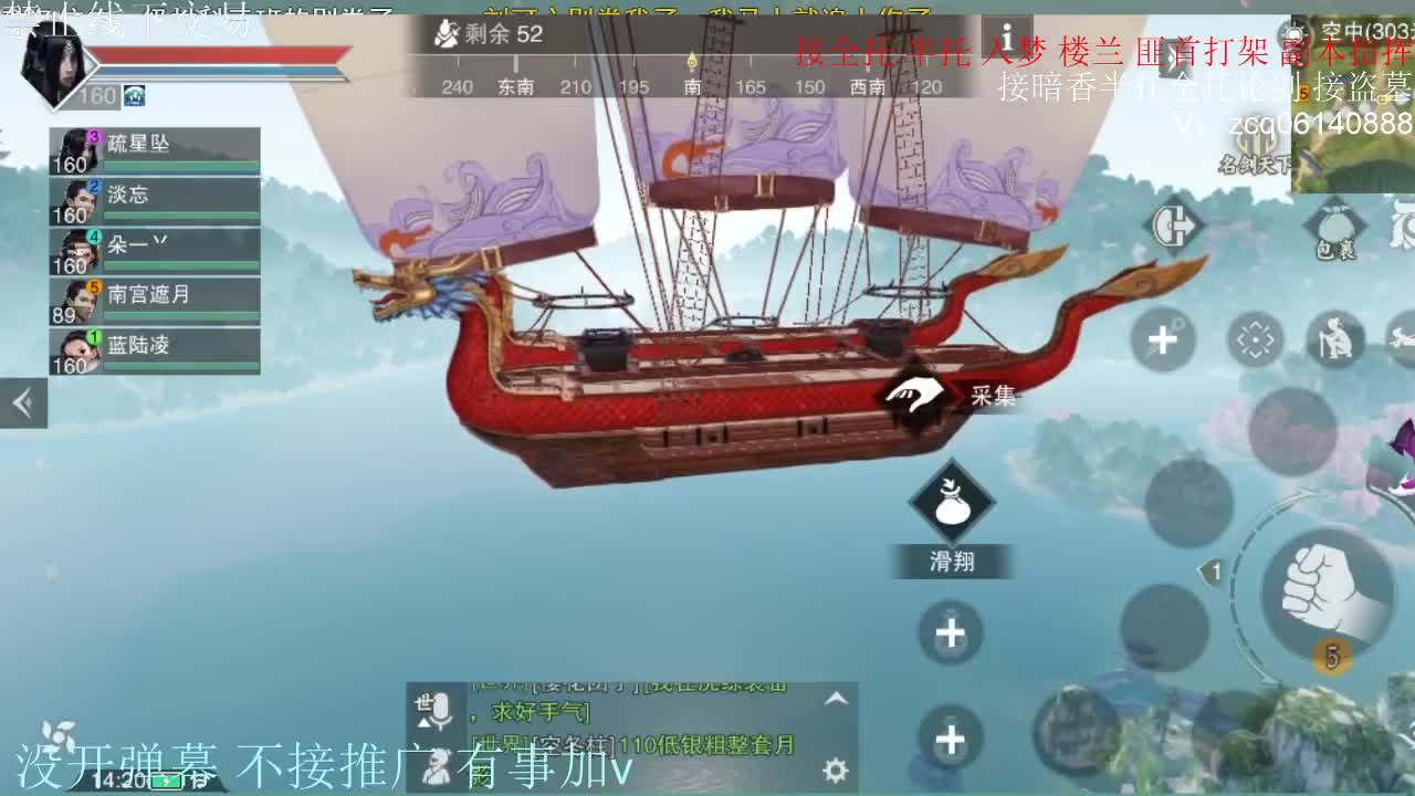 闲来无事 接暗香一切 第7段