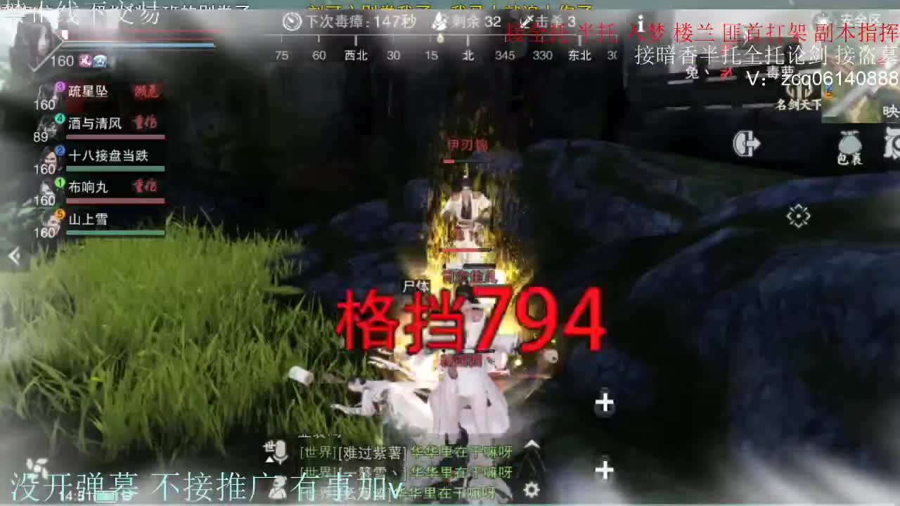 闲来无事 接暗香一切 第8段