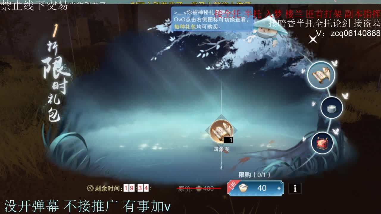 闲来无事 接暗香一切 第11段