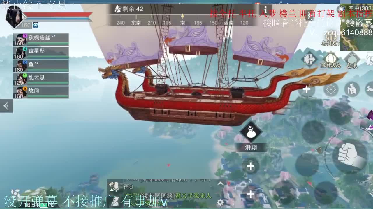 闲来无事 接暗香一切 第12段