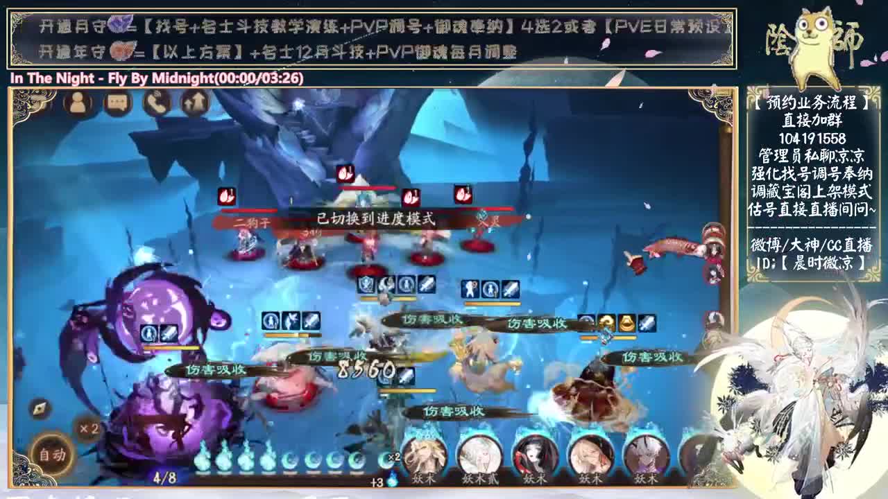 小赛季day5，争取上岸3个号~ 第1段