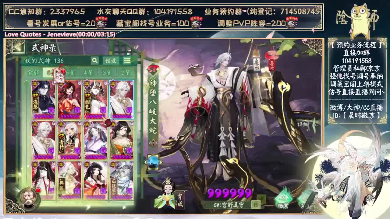 小赛季day5，争取上岸3个号~ 第2段