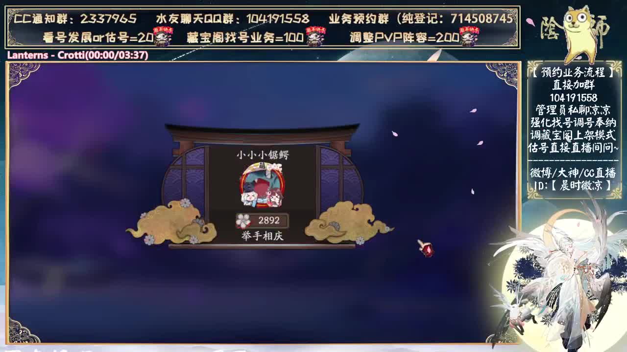 小赛季day5，争取上岸3个号~ 第5段