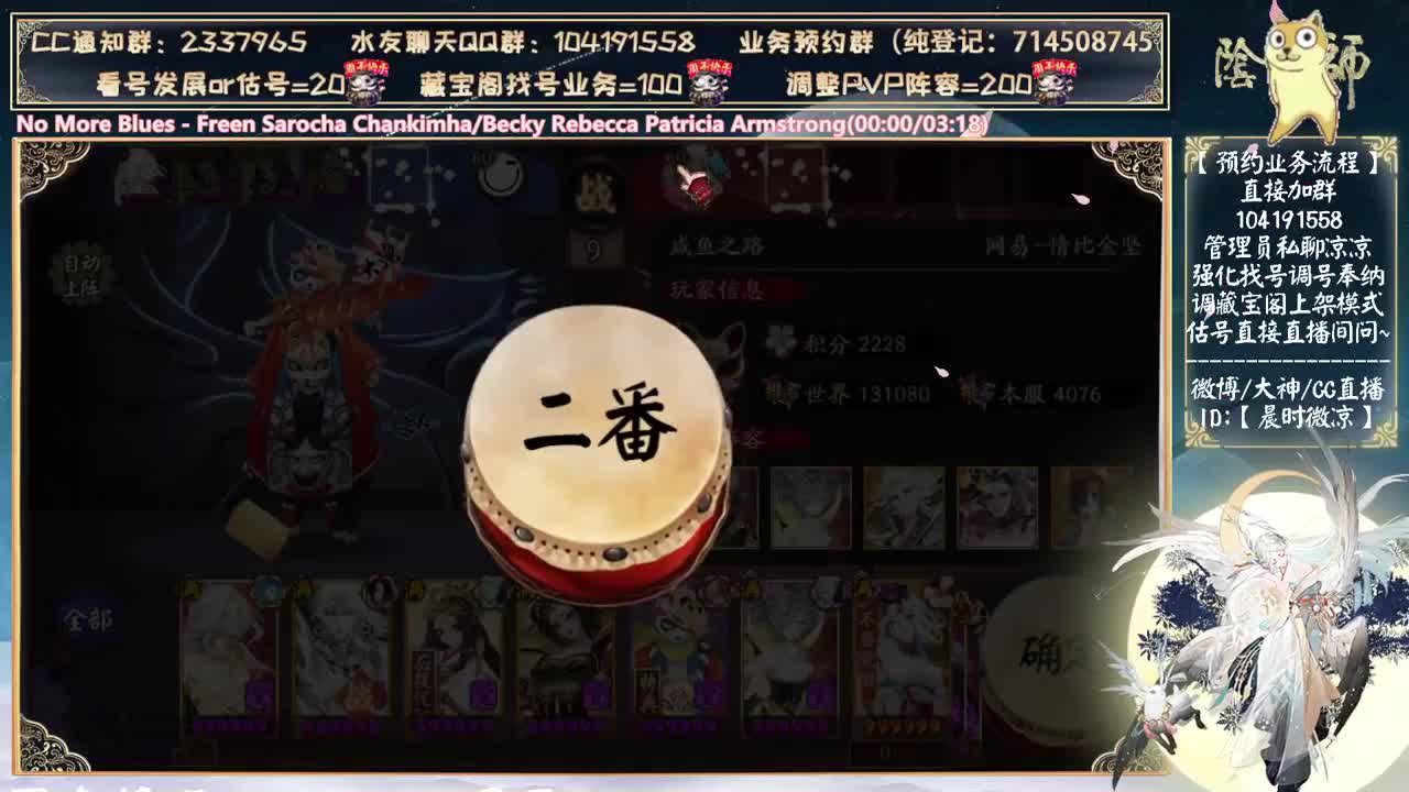 小赛季day5，争取上岸3个号~ 第6段