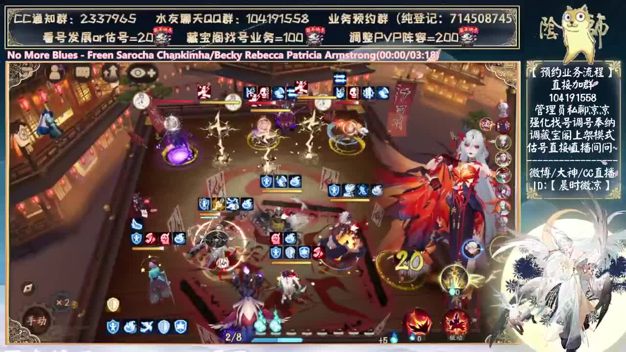 小赛季day5，争取上岸3个号~ 第8段
