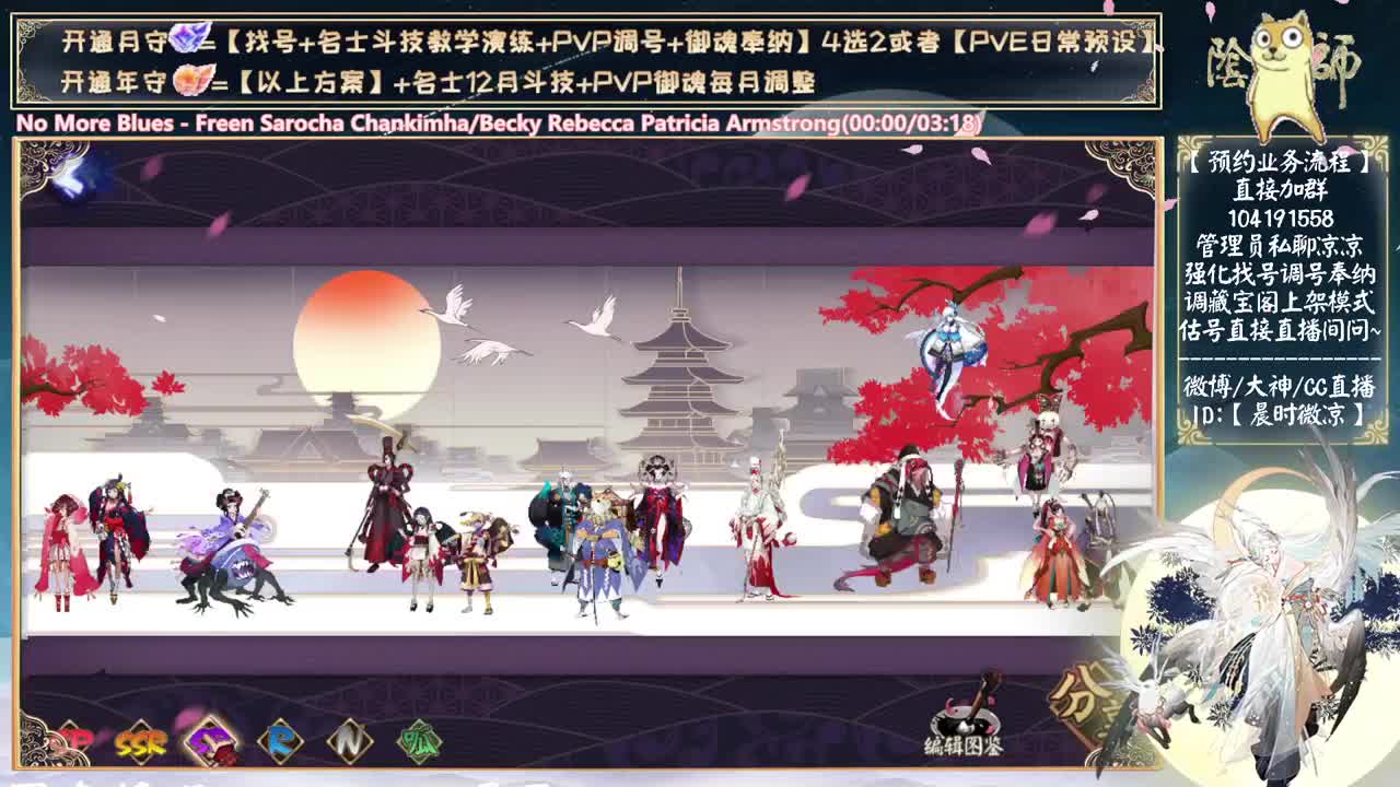 小赛季day5，争取上岸3个号~ 第9段