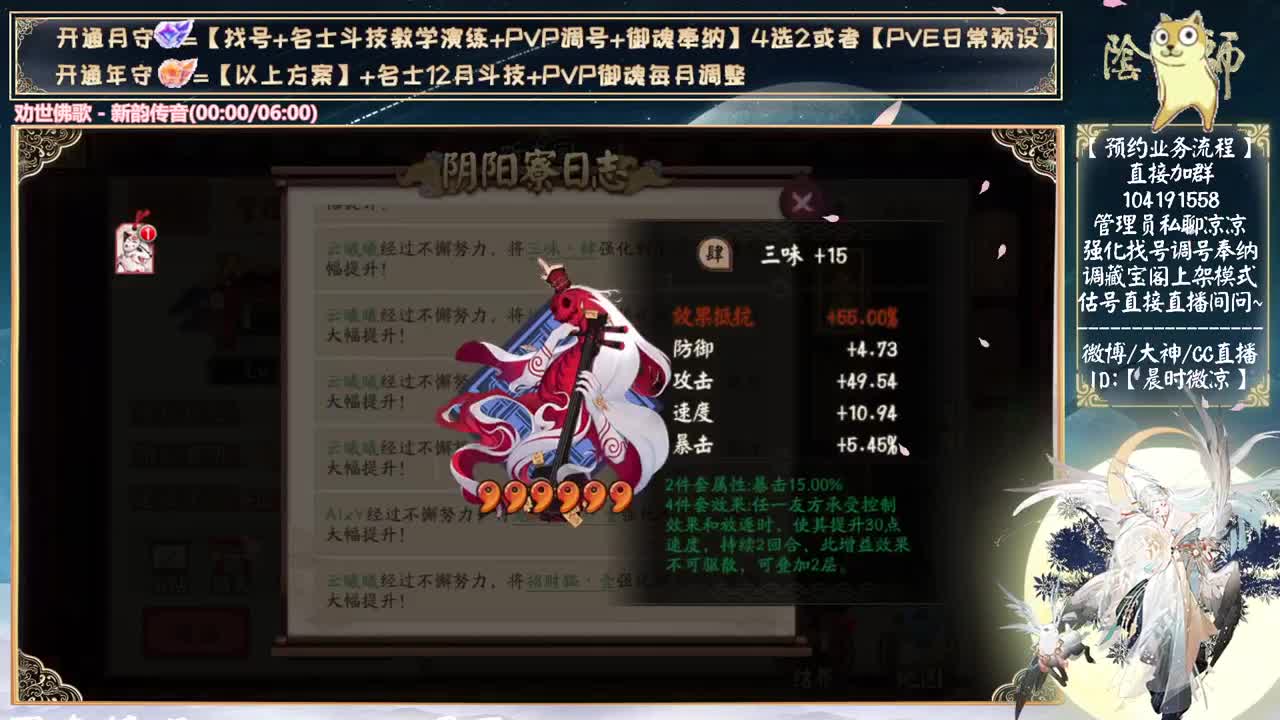 小赛季day5，争取上岸3个号~ 第10段