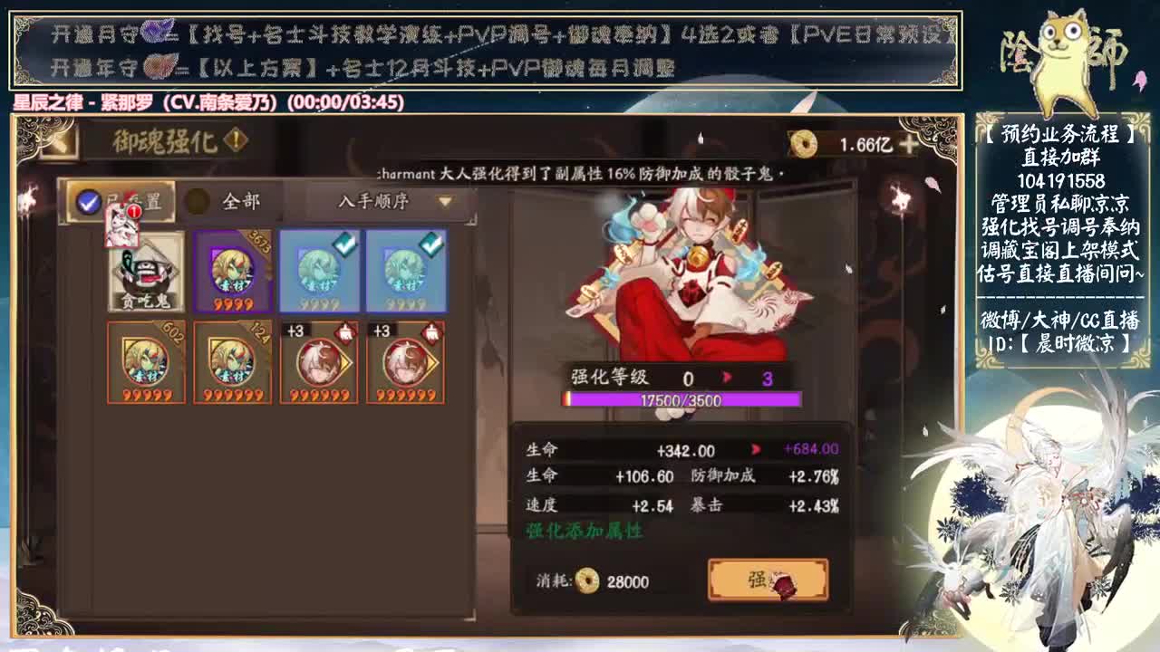 小赛季day5，争取上岸3个号~ 第11段
