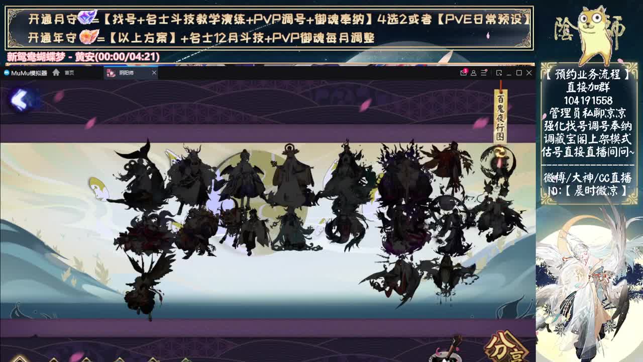 小赛季day5，争取上岸3个号~ 第12段