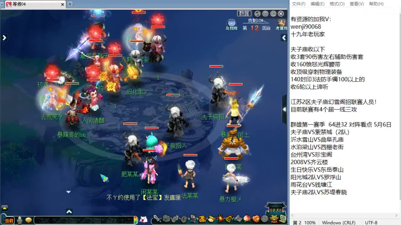 回顾剑会！ 第8段