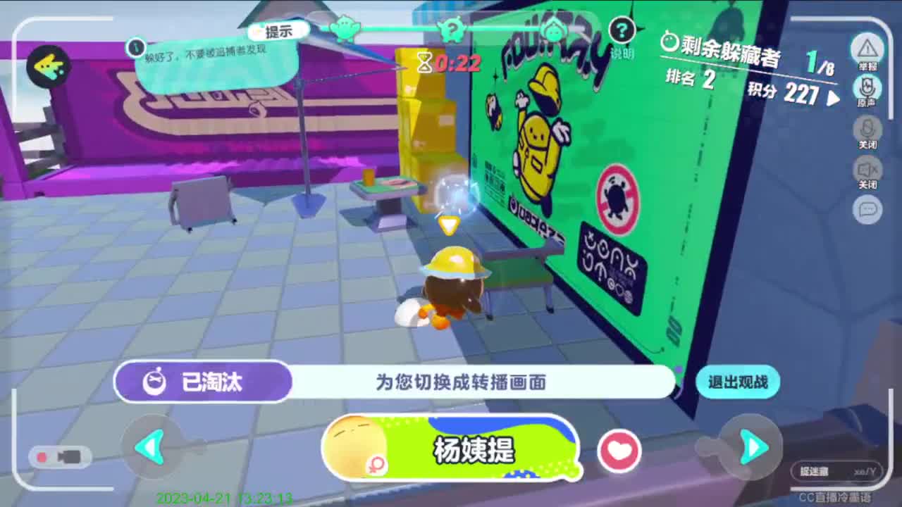 有点紧张。 第2段