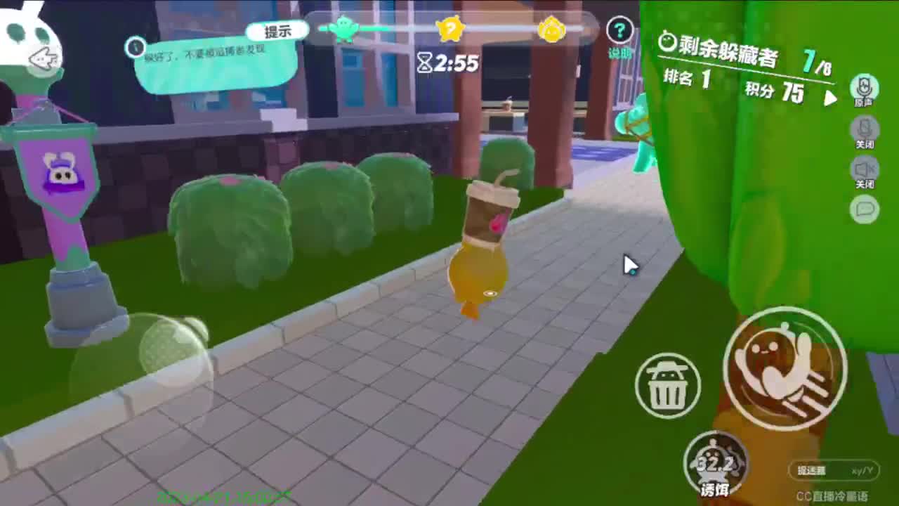 有点紧张。 第5段