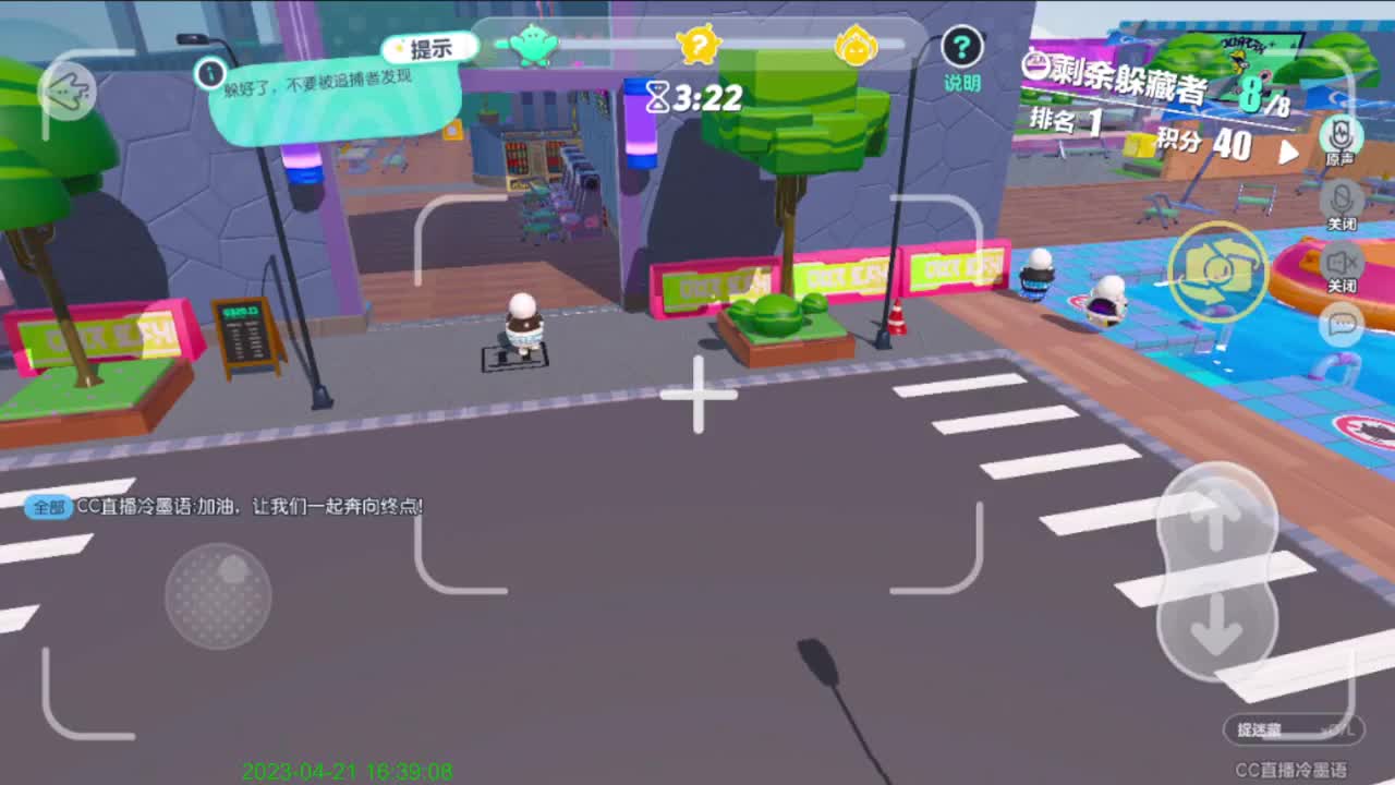 有点紧张。 第8段