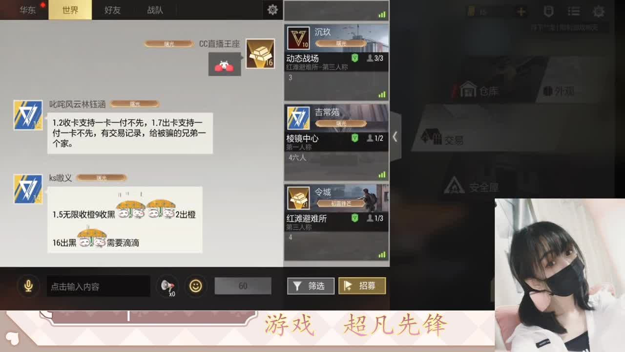 金色传说见过没 第1段