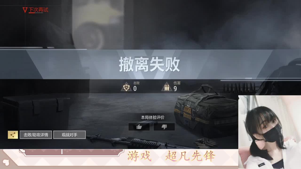 金色传说见过没 第7段