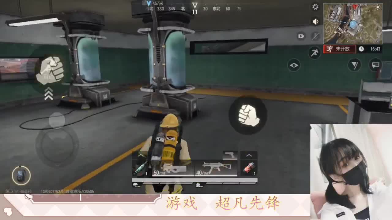 金色传说见过没 第8段