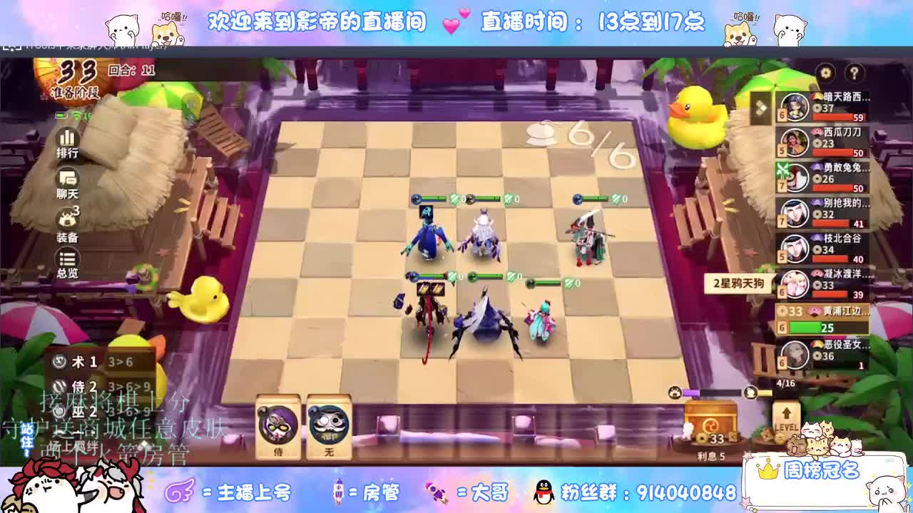 麻将棋无敌巫看了就会 第1段