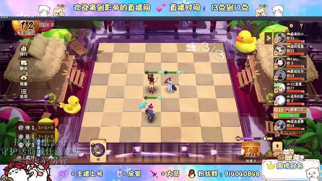 麻将棋无敌巫看了就会 第2段