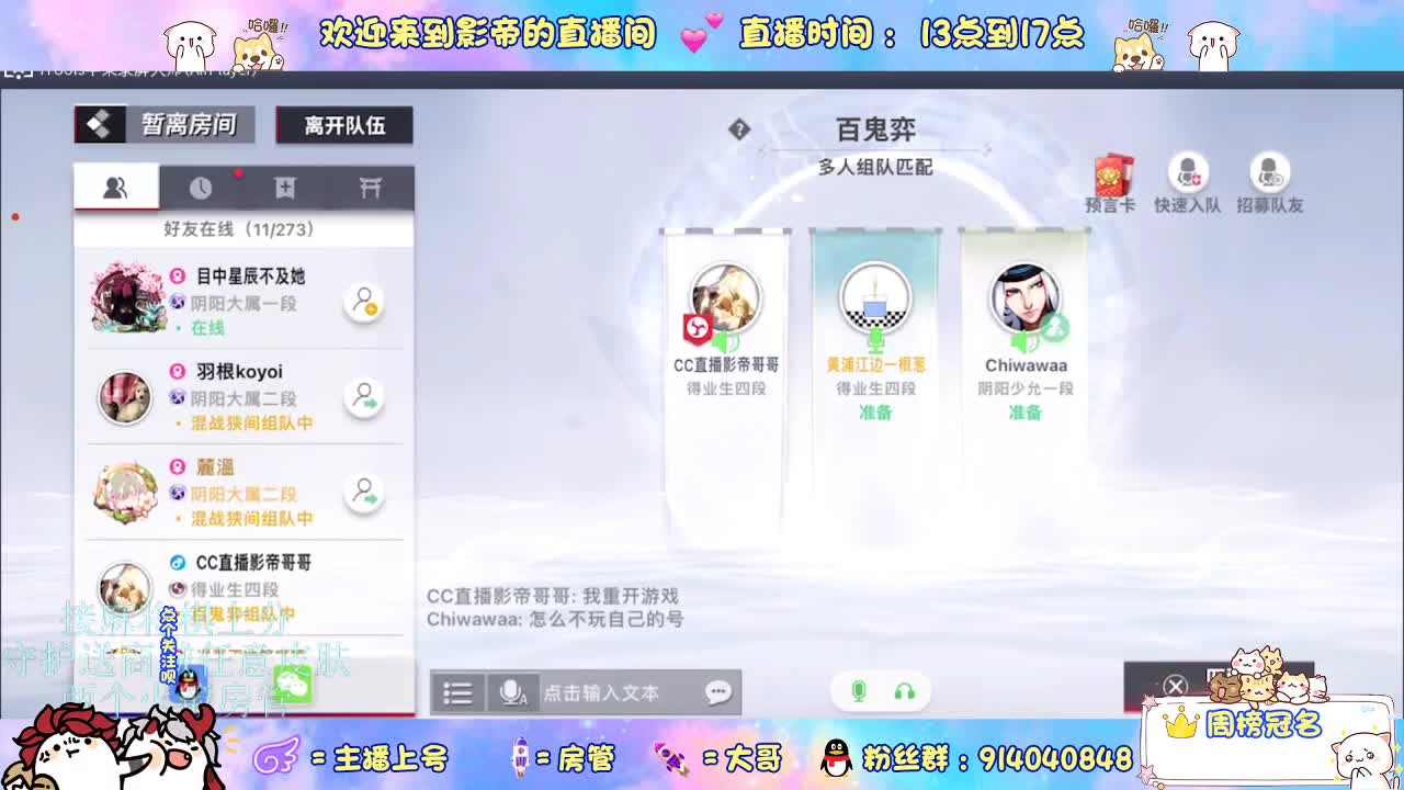 麻将棋无敌巫看了就会 第5段