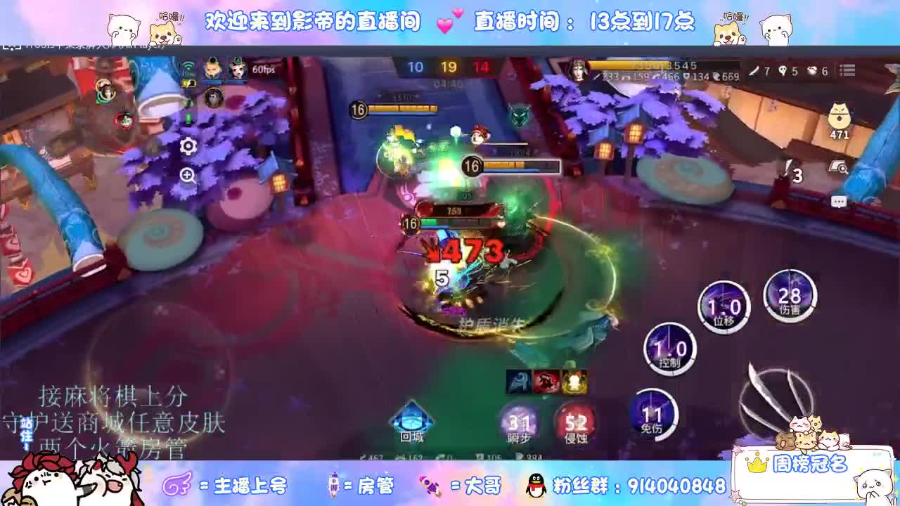 麻将棋无敌巫看了就会 第6段