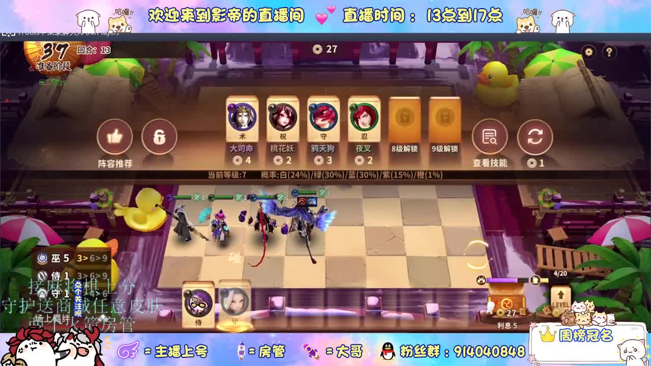 麻将棋无敌巫看了就会 第7段