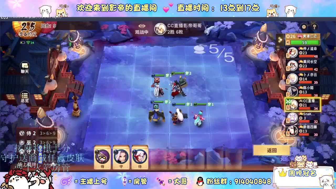 麻将棋无敌巫看了就会 第8段