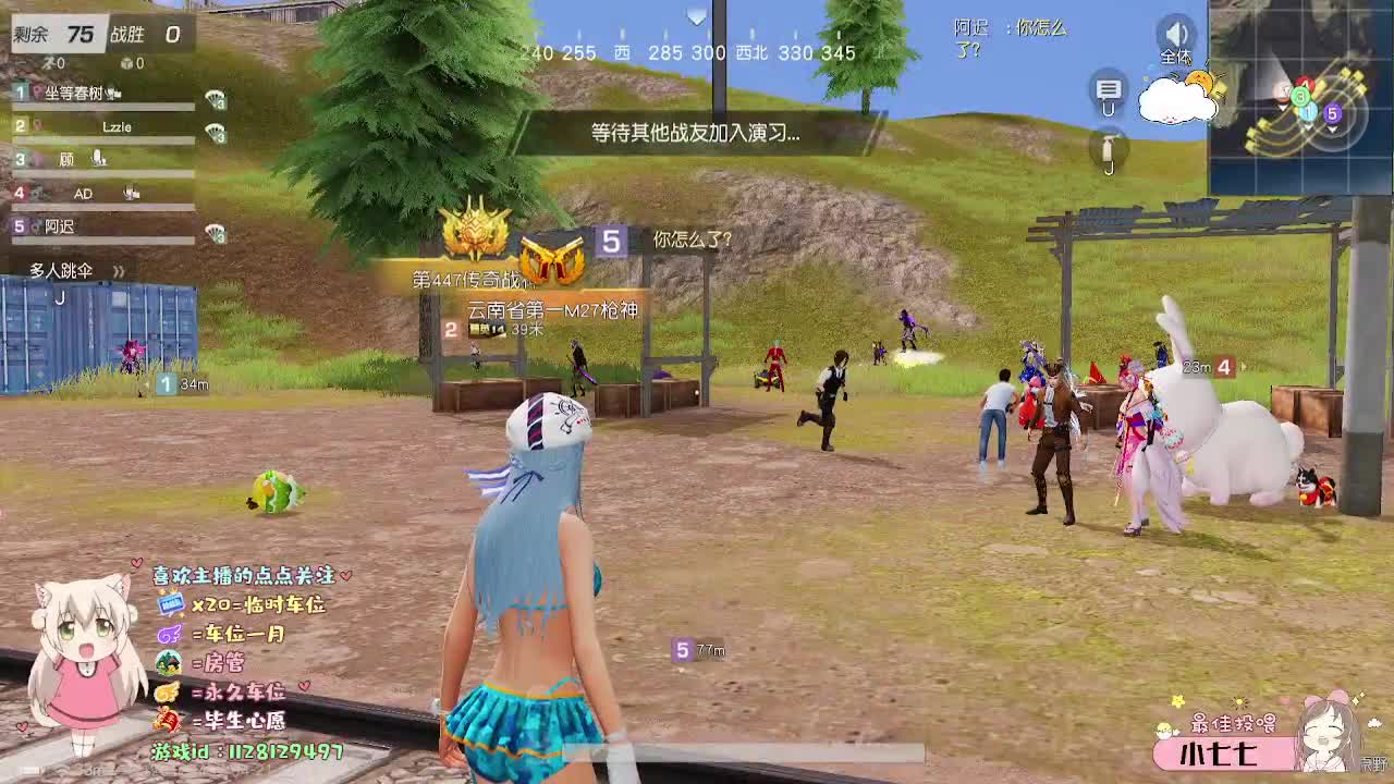 确实不配 第3段