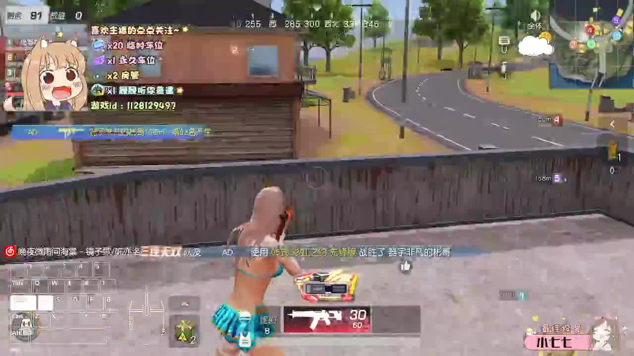 确实不配 第8段
