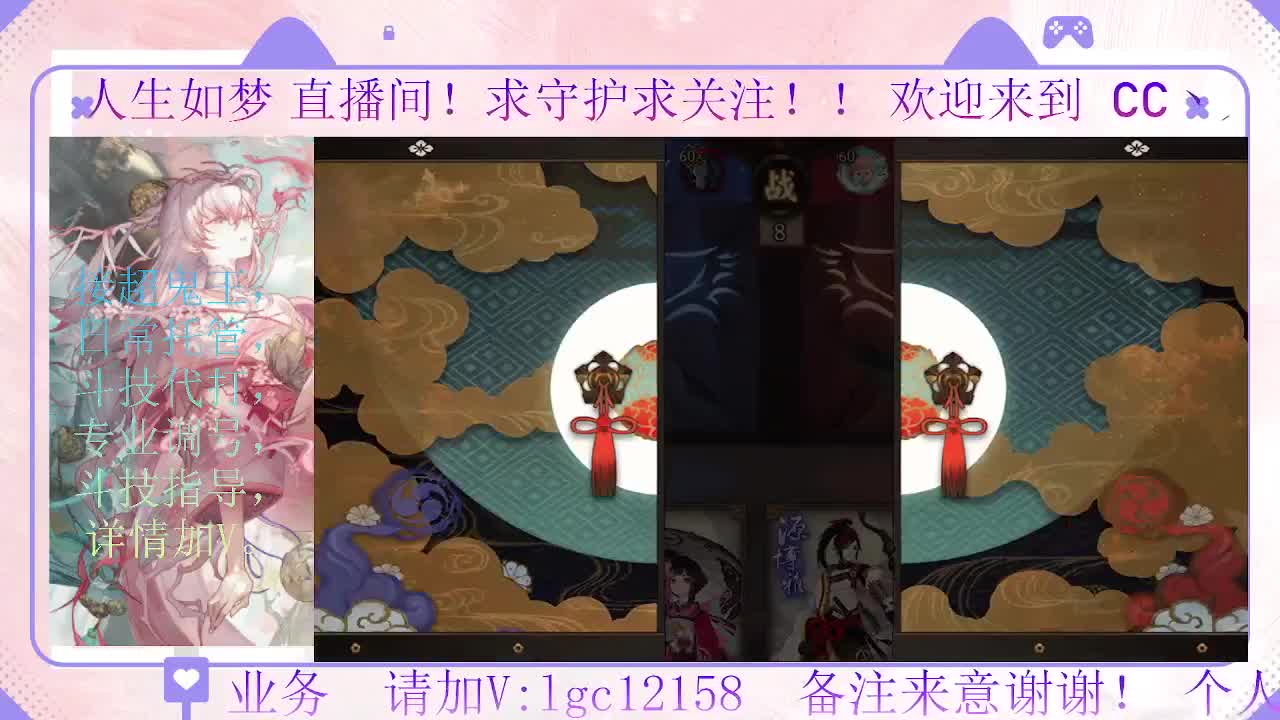 赛季来了 冲名仕 第1段