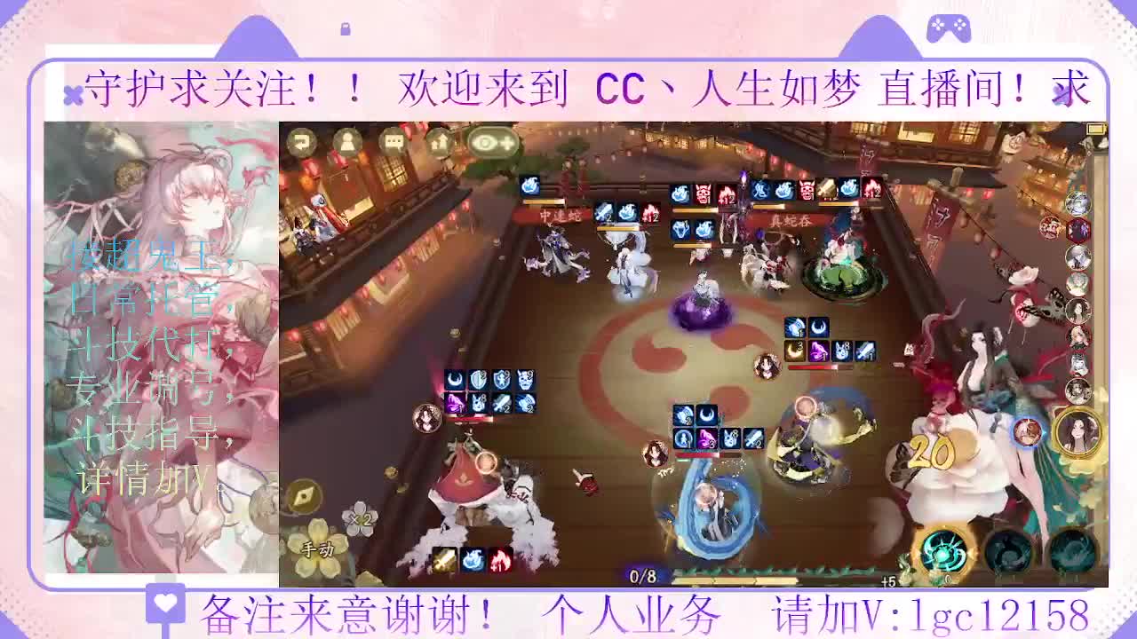 赛季来了 冲名仕 第2段