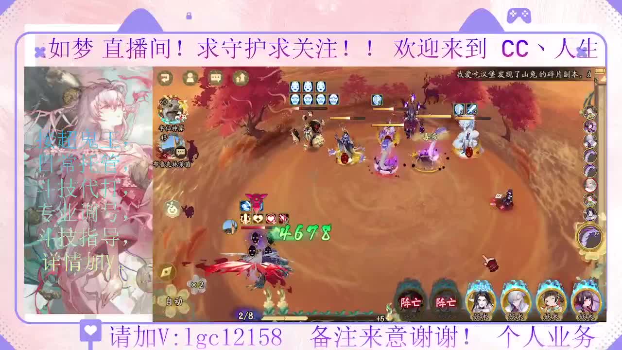 赛季来了 冲名仕 第3段