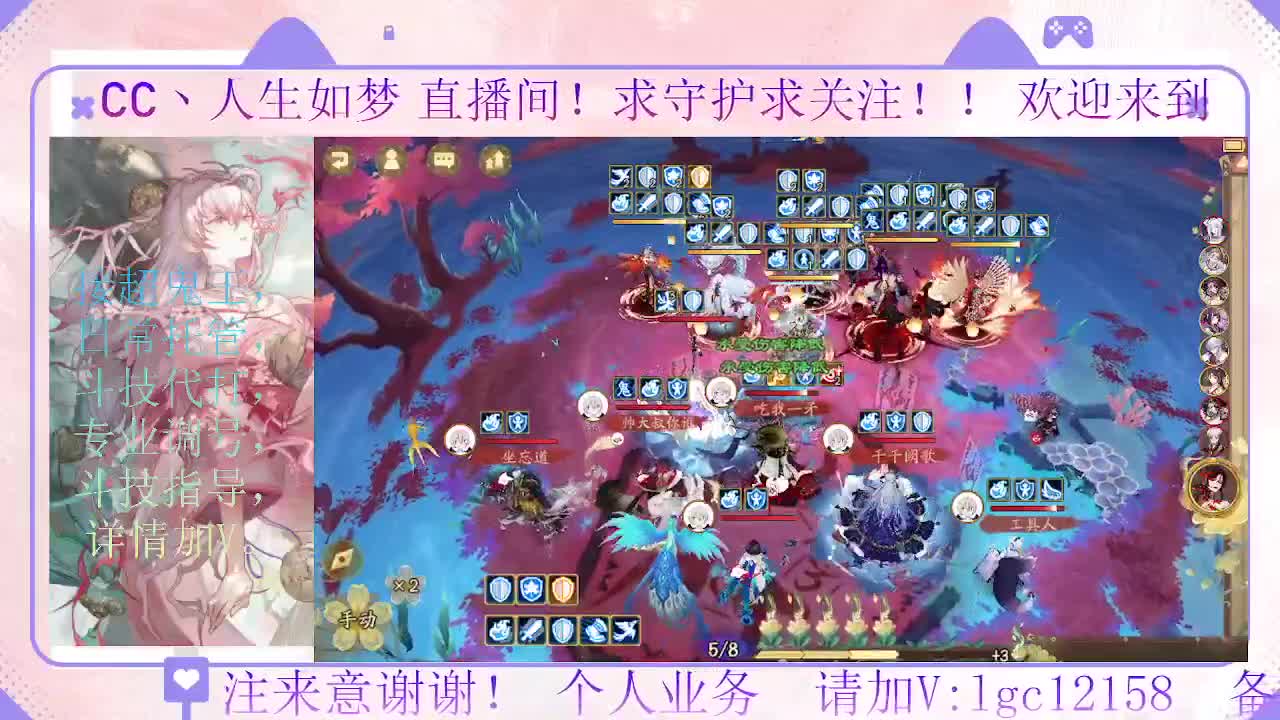 赛季来了 冲名仕 第4段