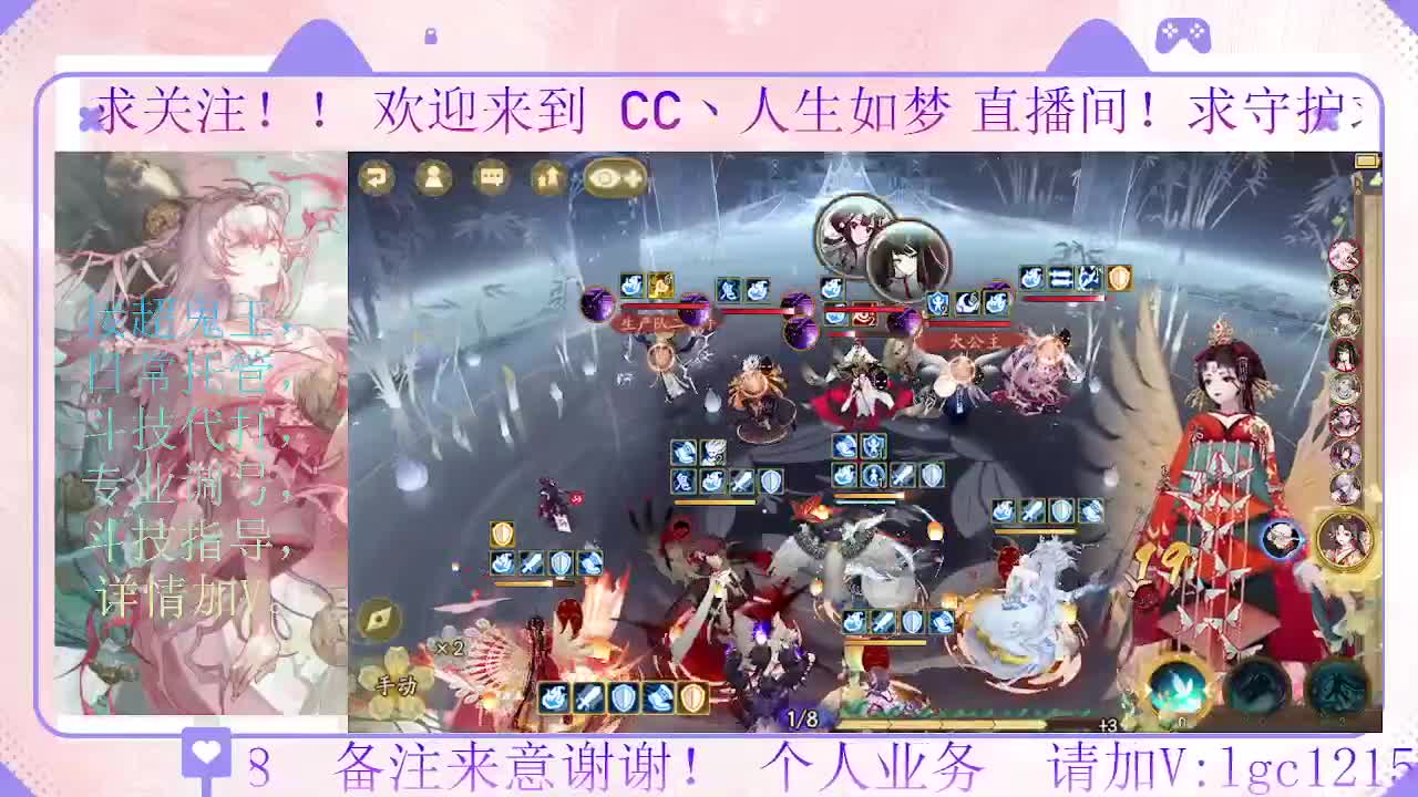 赛季来了 冲名仕 第5段
