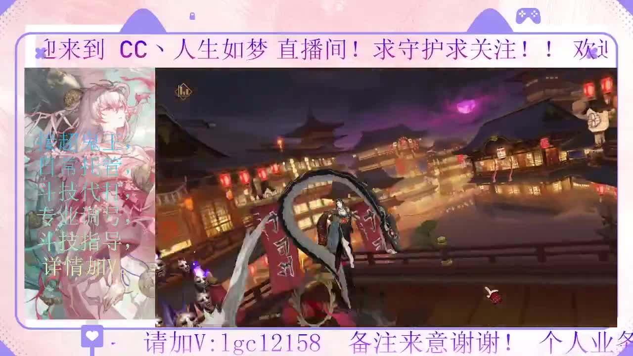 赛季来了 冲名仕 第6段