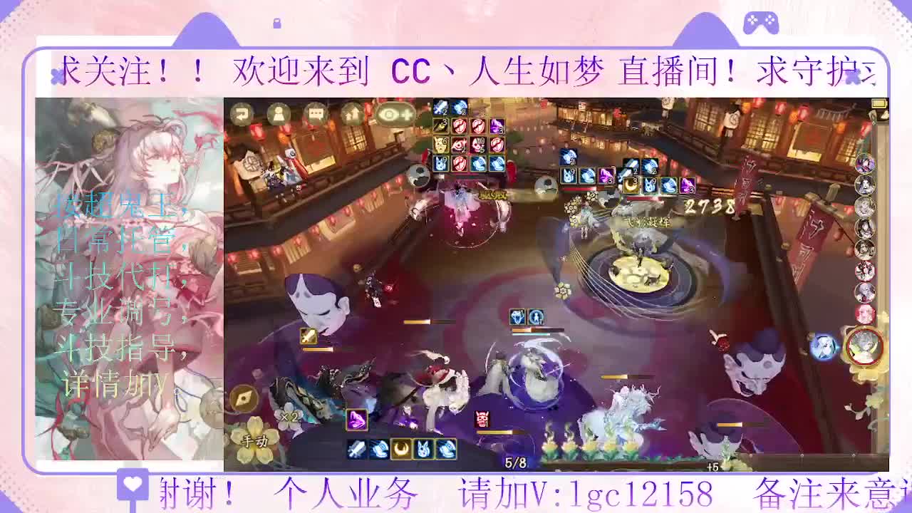 赛季来了 冲名仕 第7段