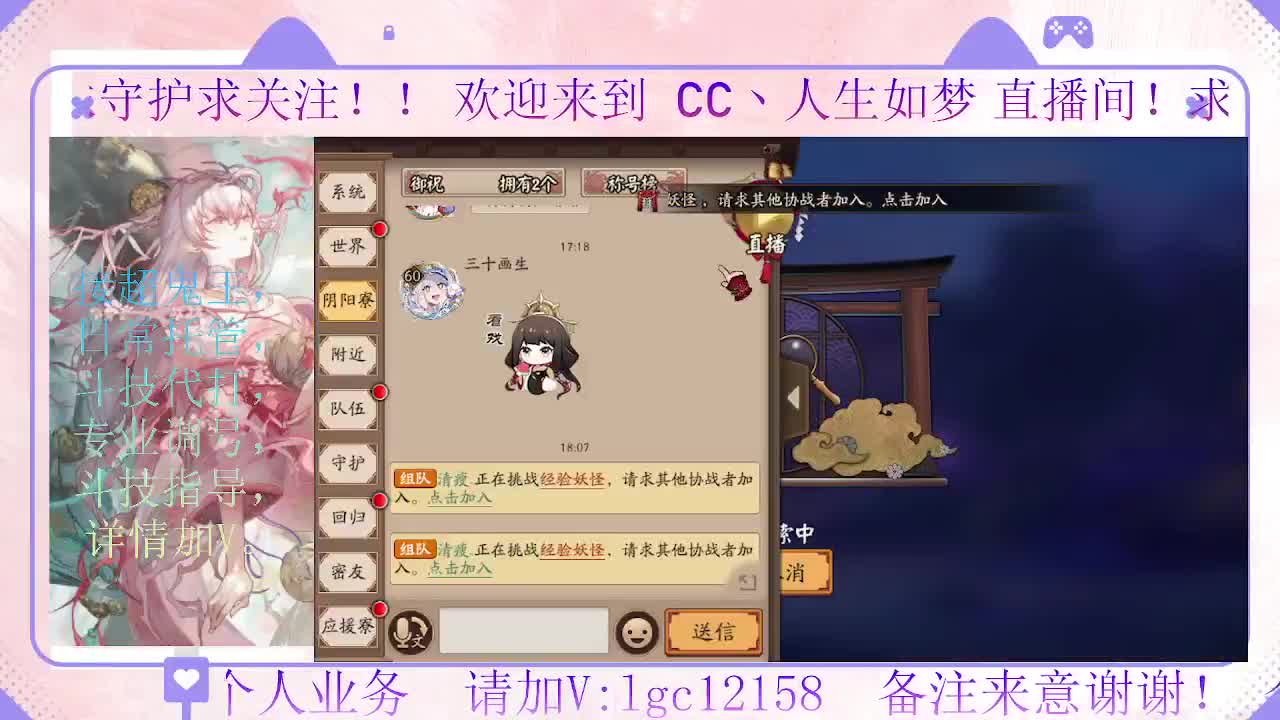 赛季来了 冲名仕 第8段