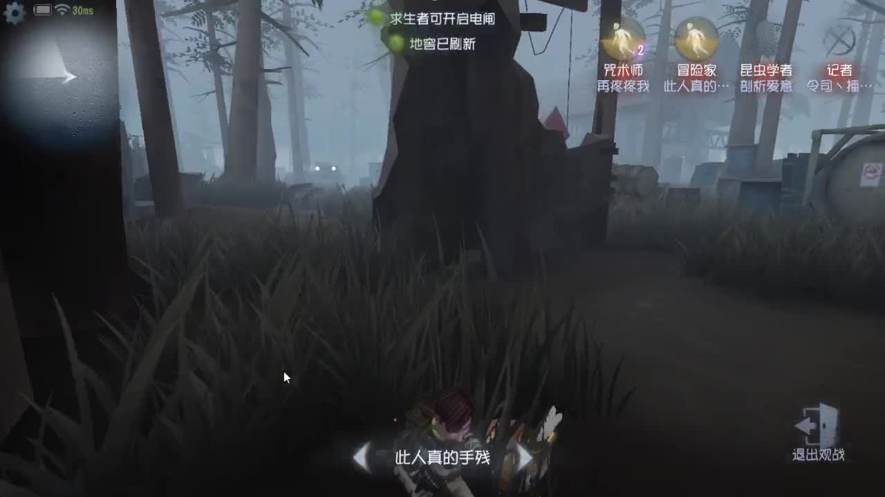 人屠双皇快乐匹配~ 第3段