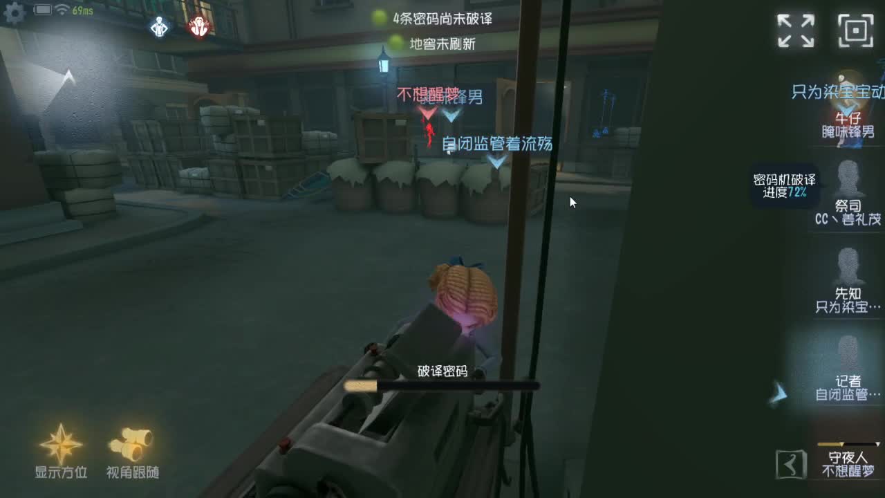 人屠双皇快乐匹配~ 第5段