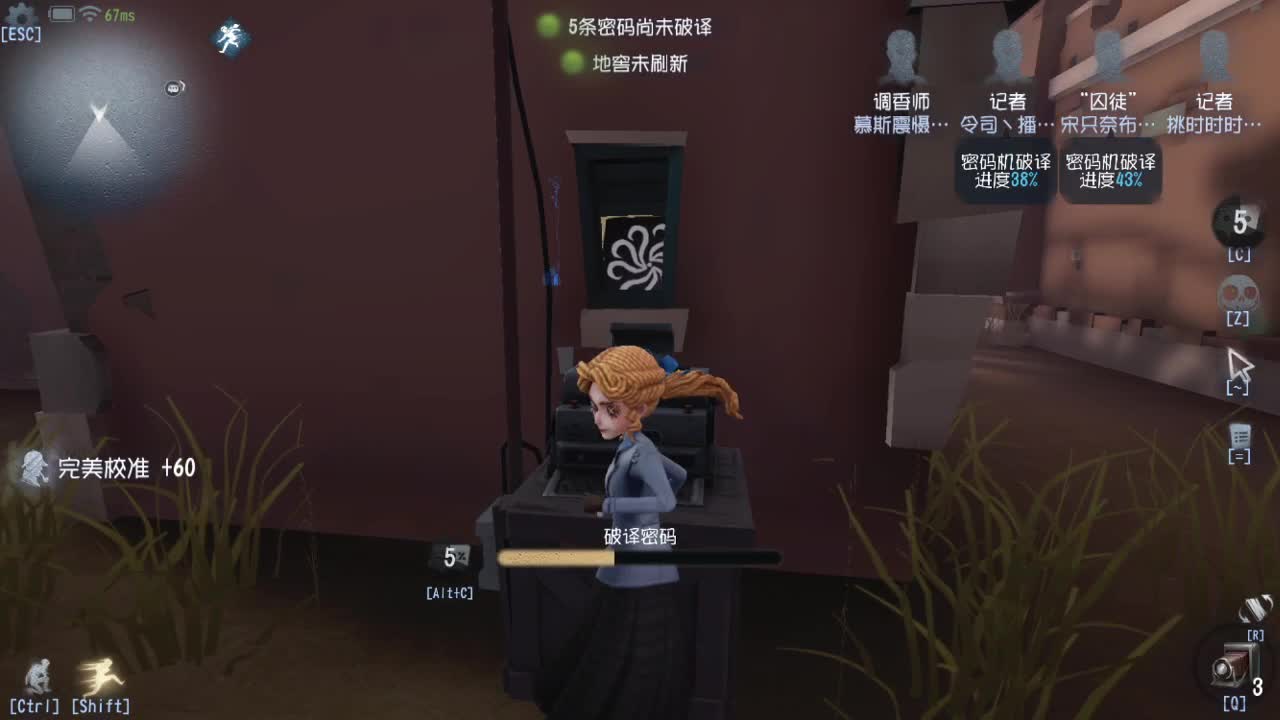 人屠双皇快乐匹配~ 第6段
