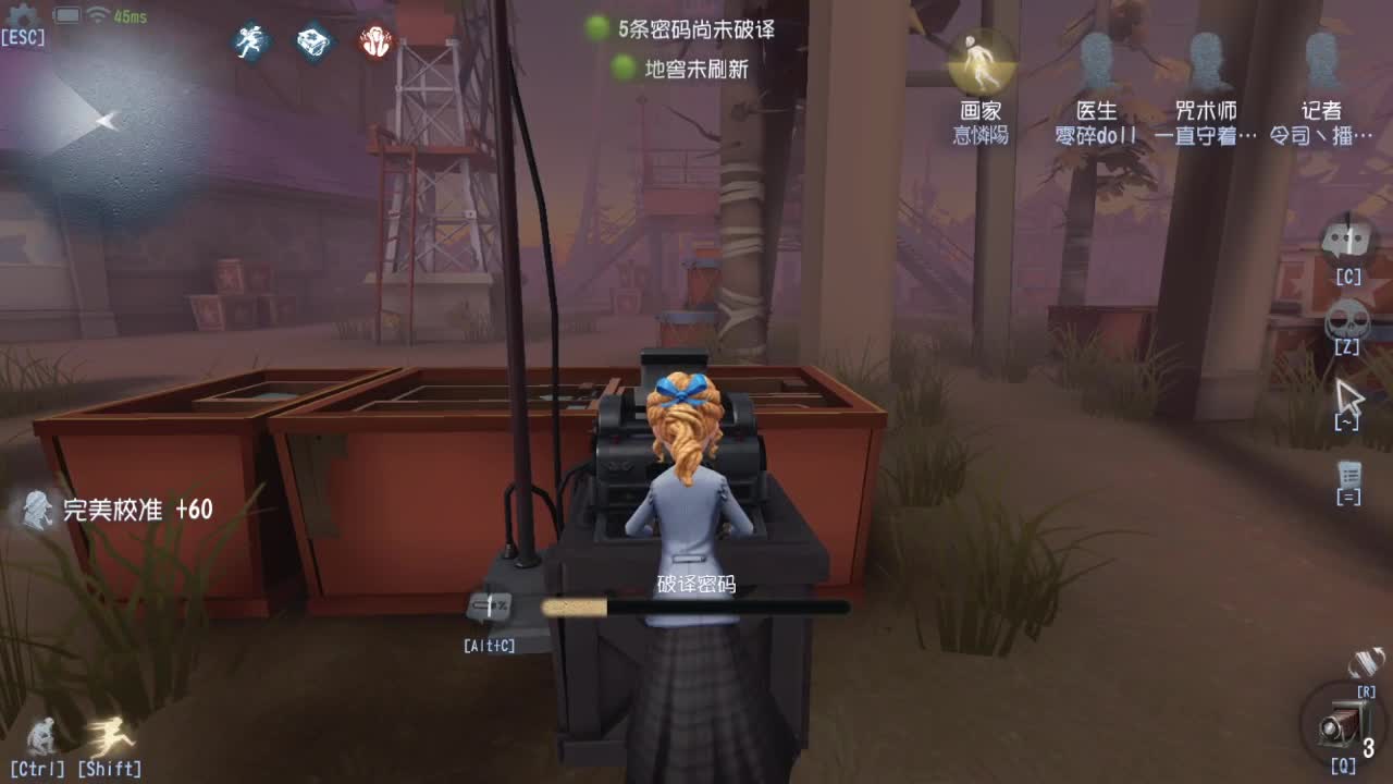 人屠双皇快乐匹配~ 第7段