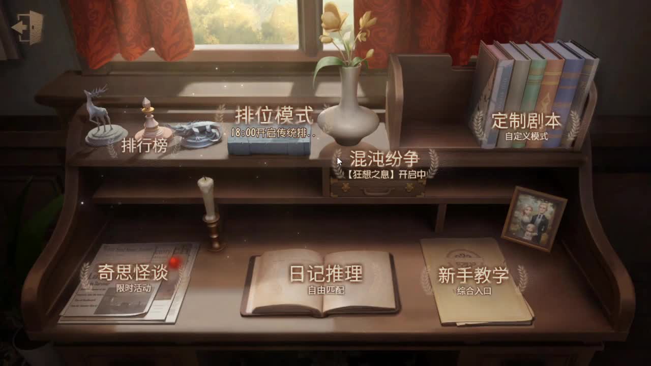 人屠双皇快乐匹配~ 第8段