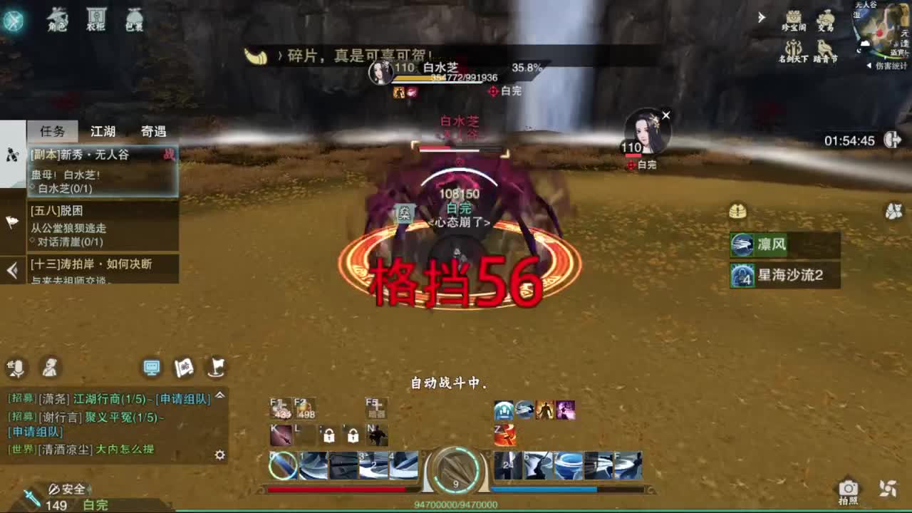 打工人 第1段
