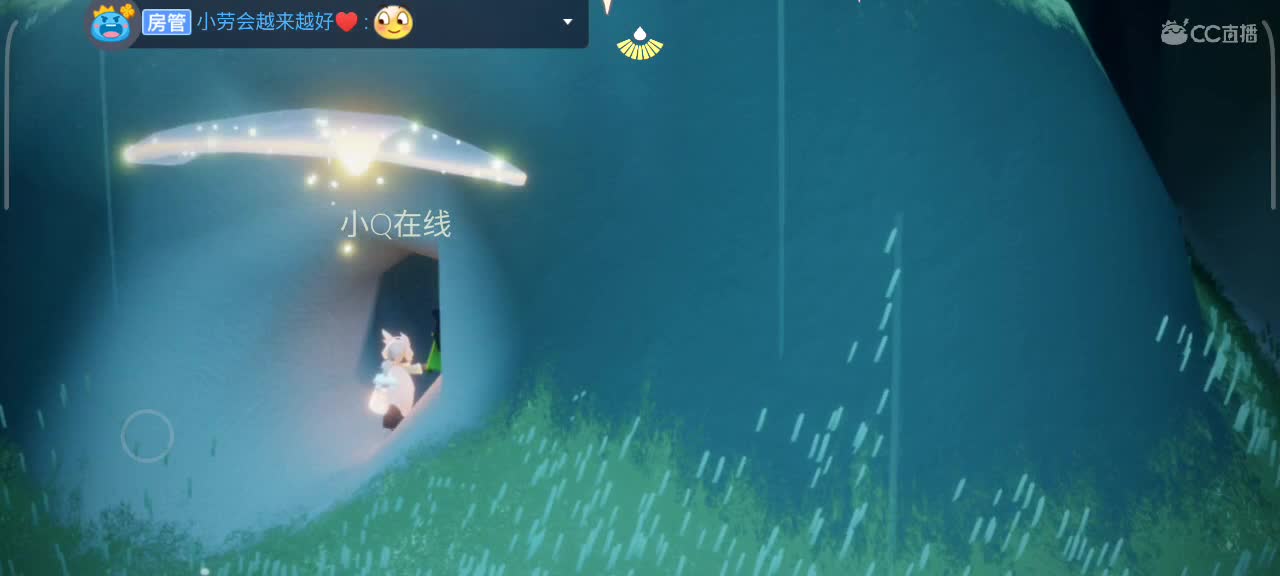 午后悠闲光遇时间 第1段