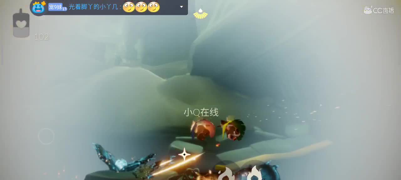 午后悠闲光遇时间 第4段