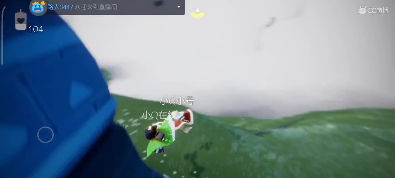 午后悠闲光遇时间 第5段
